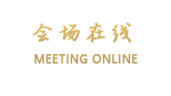 长春国商酒店